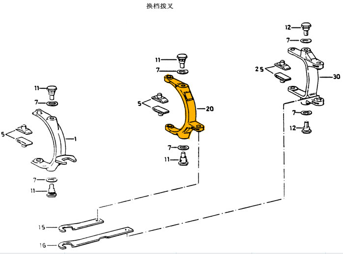 Shifting Fork- Spare Parts for SINOTRUK HOWO Part No.:WG2214260005