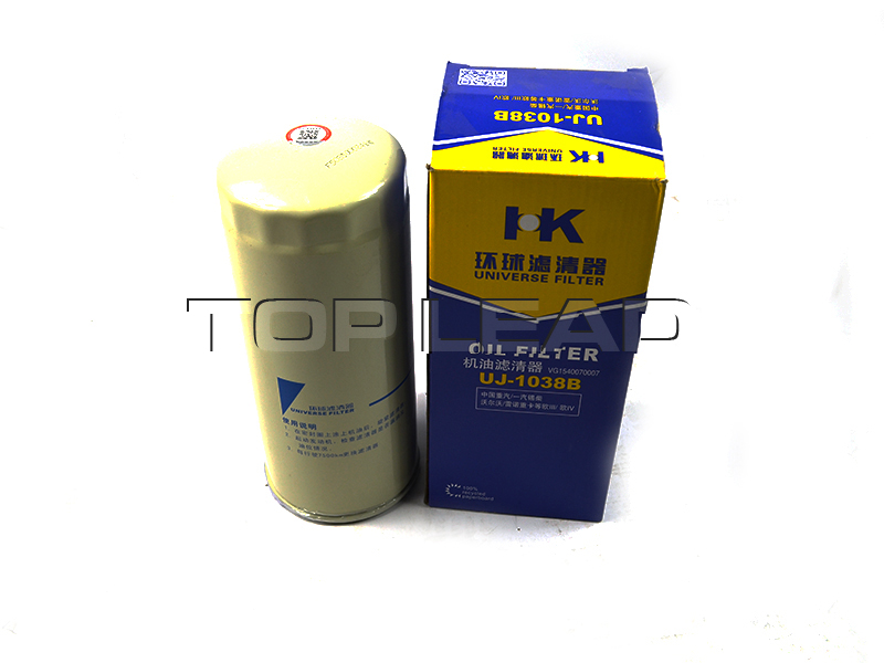 HOWO parts VG1540070007