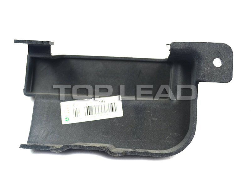 HOWO Right hinge cover 