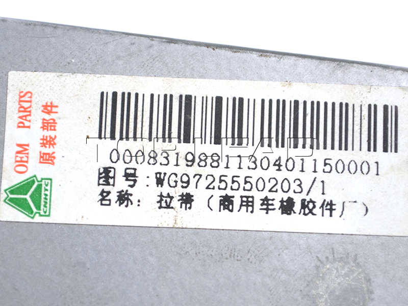 HOWO dump truck parts