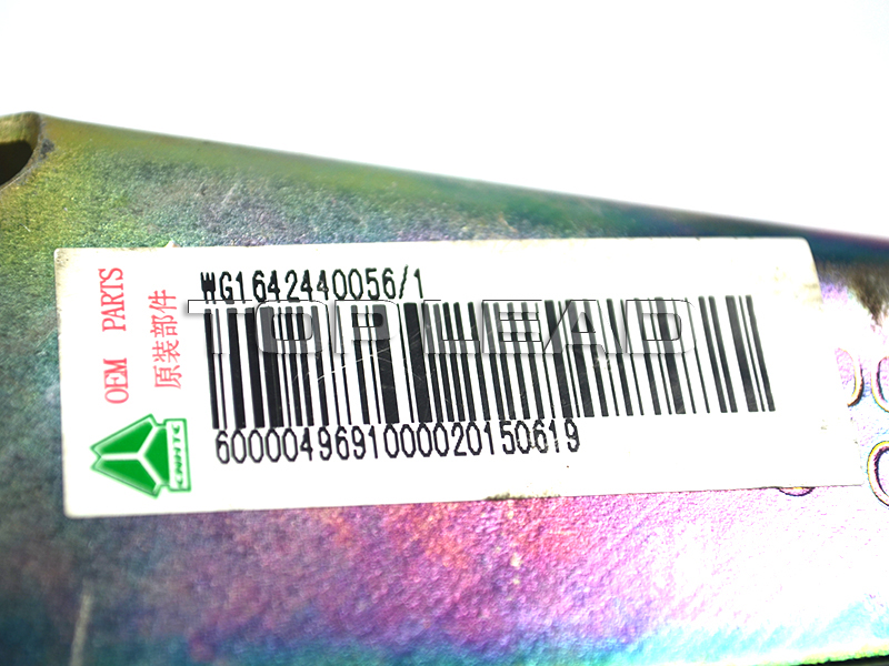 HOWO spare parts WG1642440056 AZ1642440056