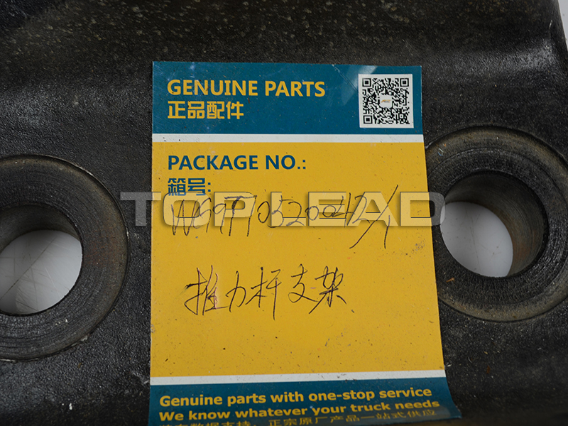 WG9770520042 SINO TRUCK PARTS