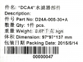 Original SDEC Shangchai 