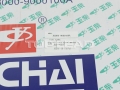 YUCHAI engine YC6105G diesel engine parts A3000-9000100 overall gasket