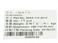 Shangchai Crankshaft Main Bearing D02A-112-40