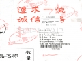 shanghai diesel engine SDEC engine spare parts- Gasket Kit F/D6114B-DP
