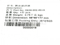 shanghai diesel engine 6114 parts D638-002-40+A FUEL FILTER