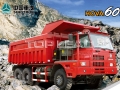 SINOTRUK® HOVA  60 Mining Truck