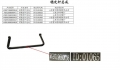 HOWO A7 front suspension stablizer WG9925680004 / AZ9925680003 SINOTRUK® Genuine -