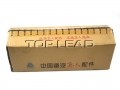 SINOTRUK® Genuine -gearbox shaft - Spare Parts for SINOTRUK HOWO Part No.:AZ2210030220