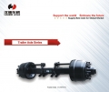 SHACMAN® Genuine - HANDE Trailer Axle - 13T/ 16T