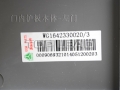SINOTRUK HOWO - Inner door panels (left )- Spare Parts for SINOTRUK HOWO Part No.:WG1642330020