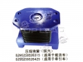 SHACMAN® Genuine parts -  Rubber seat -Part No.: DZ95259526315 DZ95259526425