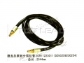 SHACMAN® Genuine parts -  Clutch pump hose -Part No.: DZ911223011 / DZ93259230254 L=2544mm