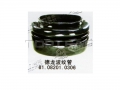SHACMAN® Genuine parts -  Air rubber hose - 81.08201.0306