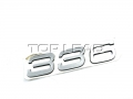 SINOTRUK HOWO -Power Logo(336)- Spare Parts for SINOTRUK HOWO Part No.:WG1642950004