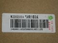 SINOTRUK® Genuine -Booster assembly- Spare Parts for SINOTRUK HOWO Part No.:WG2203210314