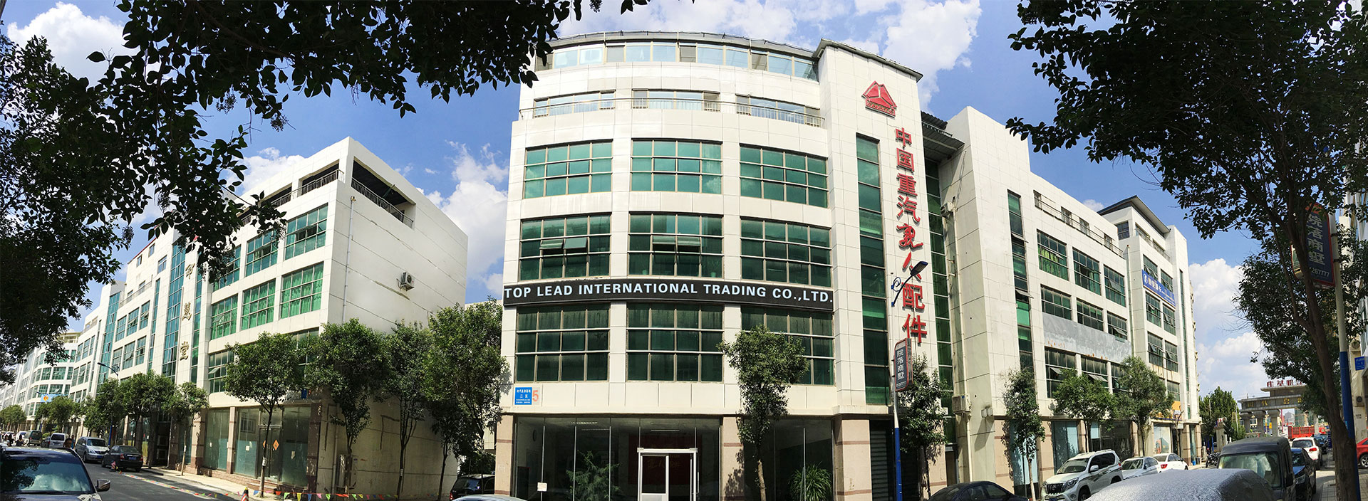TOP LEAD INTERNATIONAL TRADING CO., LTD
