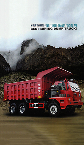 HOWO Mining Truck Parts