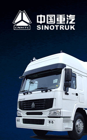 SINOTRUK HOWO Parts
