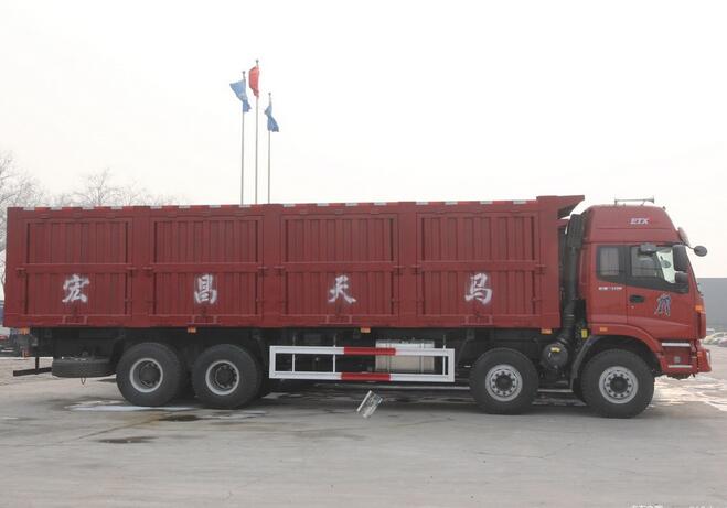 FOTON AUMAN TRUCK SPARE PARTS PRICE LIST 45