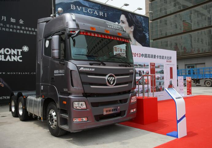 FOTON AUMAN TRUCK SPARE PARTS PRICE LIST 32