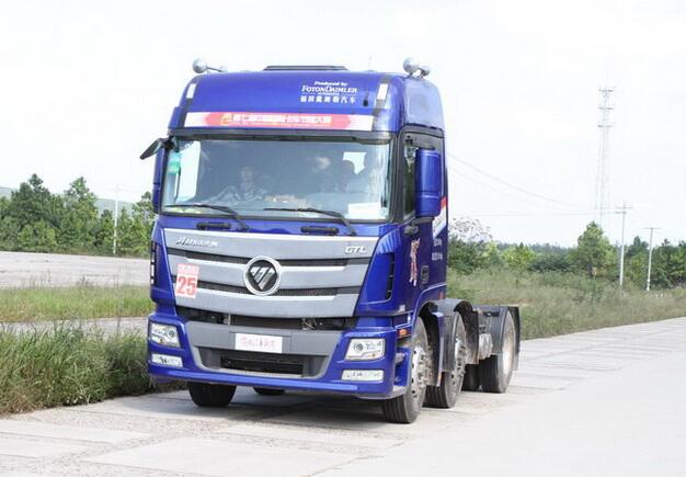 FOTON AUMAN TRUCK SPARE PARTS PRICE LIST 47
