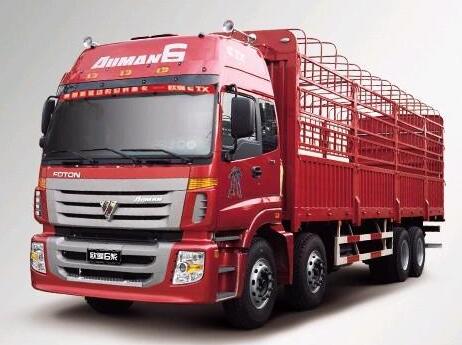 FOTON AUMAN TRUCK SPARE PARTS PRICE LIST 46