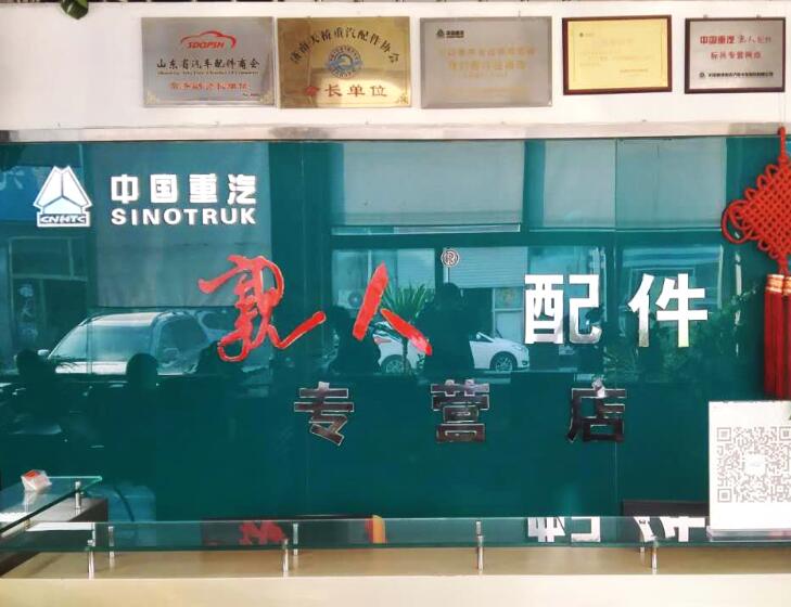 Failure howo parts ranking (TOP 2601-2800)