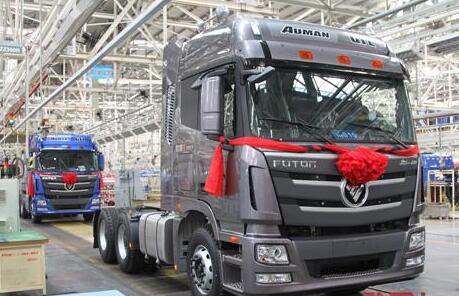 FOTON AUMAN TRUCK SPARE PARTS PRICE LIST 18