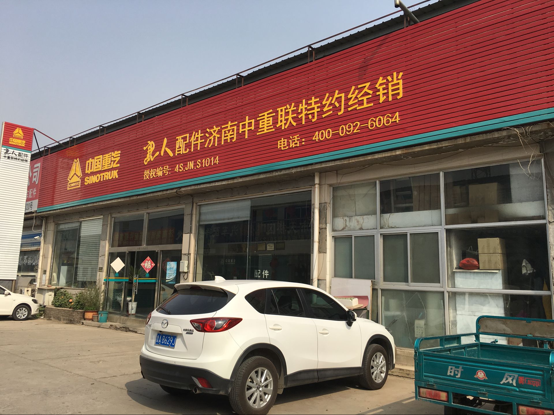 Howo Spare Parts exported to West Africa