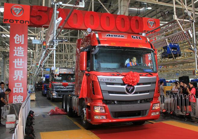FOTON AUMAN TRUCK SPARE PARTS PRICE LIST 28